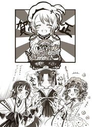  4girls bad_id bad_pixiv_id blush clantail food greyscale happy mahou_shoujo_ikusei_keikaku mahou_shoujo_ikusei_keikaku_restart miyokata_no_nako monochrome multiple_girls pechika_(mahoiku) rionetta saliva sister_nanashi tail tail_wagging 