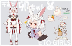  animal_ears carrot detached_sleeves double_bun female full_body fur_trim gloves grey_background hair_bun hand_to_own_mouth japanese_clothes kimono multiple_views open_mouth original panties rabbit_ears red_eyes ribbon shoes short_hair short_kimono simple_background smile strapless_kimono thighhighs thighs underwear white_footwear white_gloves white_hair white_panties white_sleeves white_thighhighs yuko_(uc_yuk) 