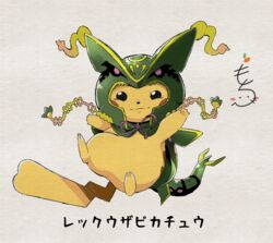  black_eyes closed_mouth commentary cosplay hood hood_up looking_at_viewer mega_pokemon mega_rayquaza mega_rayquaza_(cosplay) mochisaka_mitsuki no_humans pikachu pokemon pokemon_(creature) rayquaza smile solo split_mouth toes translated 