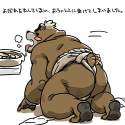  1:1 2017 anthro ashigara_(tas) ass bear brown_body brown_fur closed_eyes food fur japanese_text lifewonders male mammal osansyoup overweight overweight_anthro overweight_male solo sumo text tokyo_afterschool_summoners tongue tongue_out 