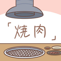  1:1 2019 cover cover_art cover_page digital_media_(artwork) food furniture grill japanese_text low_res meat pink_background plate rairai-no26-chu salmon_background simple_background table text text_border translated vacuum vent white_background zero_pictured 