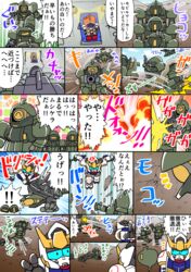  chibi commentary crank_zent ein_dalton graze_(mobile_suit) gun gundam gundam_barbatos gundam_tekketsu_no_orphans highres mecha no_humans sd_gundam translated v weapon 