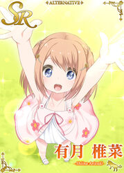  arizuki_shiina armpits arms_up blue_eyes brown_hair dress female foreshortening from_above hair_ornament hairclip kud_wafter little_busters! long_hair looking_up outstretched_arms quad_tails sandals shouji_ayumu smile solo 