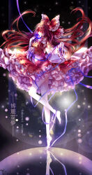  ascot barefoot bow brown_hair character_name closed_mouth commentary_request detached_sleeves english_text female flower frilled_bow frilled_hair_tubes frilled_skirt frills hair_flower hair_ornament hair_tubes hairbow hakurei_reimu highres holding holding_flower holding_ribbon leg_up long_hair midriff pink_flower profile red_bow red_eyes red_skirt reflection ribbon ribbon-trimmed_skirt ribbon-trimmed_sleeves ribbon_trim skirt skirt_set solo touhou very_long_hair yasato yellow_ascot 