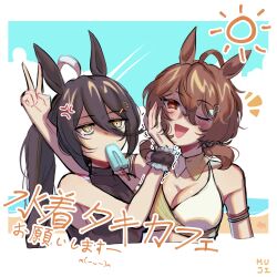  2girls absurdres agnes_tachyon_(umamusume) animal_ears armlet beach bikini black_bikini black_hair blue_sky breasts brown_hair chemical_structure cleavage collared_bikini detached_collar food food_in_mouth hair_between_eyes hair_ornament hairclip hand_on_another&#039;s_face highres horse_ears horse_girl jewelry large_breasts long_bangs long_hair long_hair_between_eyes manhattan_cafe_(umamusume) mujintou_png multicolored_hair multiple_girls ocean ponytail popsicle popsicle_in_mouth sand side_ponytail sky swimsuit trembling two-tone_bikini umamusume unamused v very_long_hair white_bikini white_hair yellow_bikini yellow_eyes 