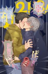  1cuntboy 2boys cuntboy gay gear5 public pussy_penetration sex_in_public soycooki tamahiro_(pixiv) yaoi 