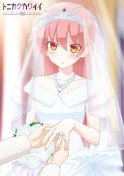  blurry blurry_background blush bouquet bridal_veil collarbone copyright_name dot_nose dress female fingernails flower foreshortening hair_between_eyes highres jewelry long_hair long_sleeves looking_at_viewer official_art out_of_frame parted_lips pink_hair pov pov_hands ring rose solo_focus tiara tonikaku_kawaii upper_body veil wedding_dress wedding_ring white_dress white_flower white_rose yuzaki_tsukasa 