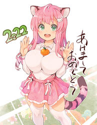  2022 :d animal_ears blush breasts commentary_request female food food_on_body food_on_breasts fruit green_eyes large_breasts long_hair long_sleeves looking_at_viewer mandarin_orange nengajou new_year object_on_breast open_mouth oppai_mochi orange_(fruit) original pink_hair pink_skirt ryoji_(nomura_ryouji) shirt skirt smile solo standing tail teeth thighhighs tiger_ears tiger_girl tiger_hair_ornament tiger_tail translated upper_teeth_only white_shirt white_thighhighs 