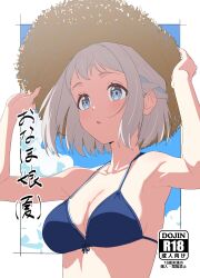  absurdres armpits bikini blue_bikini blue_eyes blue_sky breasts brown_hat cloud collarbone commentary_request cover cover_page day doujin_cover female gakuen_idolmaster hands_on_headwear hat highres idolmaster katsuragi_lilja medium_breasts multicolored_hair sincos sky solo straw_hat swimsuit translation_request two-tone_background two-tone_hair upper_body white_background 