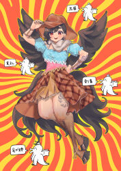  absurdres black_hair black_wings brown_hat cowboy_hat feathered_wings female full_body hat highres horse_girl horse_legs horse_tail kurokoma_saki leg_tattoo looking_at_viewer multicolored_clothes pegasus_wings red_eyes smile solo tail tattoo touhou wings yamazaki_tsukune 