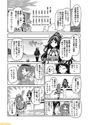  commentary greyscale hair_ribbon hat kantai_collection katsuragi_(kantai_collection) looking_away looking_back mizumoto_tadashi monochrome non-human_admiral_(kantai_collection) ooshio_(kantai_collection) ribbon running ryuujou_(kantai_collection) translation_request twintails unryuu_(kantai_collection) waving 