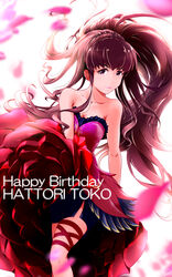  asaitori braid breasts brown_eyes brown_hair character_name cleavage commentary_request dress female floating_hair happy_birthday hattori_toko high_ponytail highres idolmaster idolmaster_cinderella_girls layered_dress leg_ribbon long_dress long_hair looking_at_viewer medium_breasts red_dress red_ribbon ribbon smile solo standing strapless strapless_dress thigh_ribbon very_long_hair 