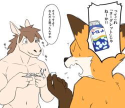  2017 anthro canid canine dialogue duo equid equine fox horse japanese_text junior_horse male mammal manmosu_marimo open_mouth senior_fox simple_background text translation_request white_background 