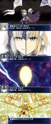  2girls back-to-back blonde_hair blue_eyes braid cape chibi commentary_request cut-in dialogue_box dual_wielding fake_screenshot fate/grand_order fate_(series) flag fur_trim fusion grin highres holding jeanne_d&#039;arc_(fate) jeanne_d&#039;arc_(ruler)_(fate) jeanne_d&#039;arc_alter_(avenger)_(fate) jeanne_d&#039;arc_alter_(fate) md5_mismatch miyubi_shigi multiple_girls parody photoshop_(medium) sd_gundam_gaiden smile srw_battle_screen stitched super_robot_wars super_robot_wars_bx third-party_edit yellow_eyes 