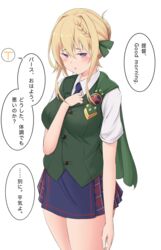  88942731ne badge blonde_hair blue_necktie blue_skirt braid braided_bangs braided_bun cloak commentary_request dress_shirt female green_cloak green_ribbons green_vest hair_bun hair_ribbon highres kantai_collection long_hair necktie perth_(kancolle) plaid plaid_skirt pleated_skirt purple_eyes purple_hair revision ribbon school_uniform shirt short_sleeves sidelocks skirt solo speech_bubble translated vest white_shirt 