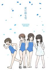  4girls bare_shoulders black_hair blue_one-piece_swimsuit blunt_bangs breasts brown_eyes brown_hair closed_eyes commentary_request competition_school_swimsuit fubuki_(kancolle) full_body hatsuyuki_(kancolle) hime_cut hizaki_ryuuta kantai_collection long_hair low_ponytail low_twintails medium_hair miyuki_(kancolle) multiple_girls one-piece_swimsuit ponytail running sandals school_swimsuit shirayuki_(kancolle) shirt short_hair short_ponytail sidelocks small_breasts standing swimsuit t-shirt translation_request twintails wavy_hair white_shirt 