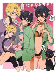  1boy animal_ears animalization bad_id bad_twitter_id bell black_hair blonde_hair borrowed_clothes bra caro_bambino cat_ears cat_tail choker couple eating female food genderswap_(mtf) highres holding holding_food holding_tablet_pc ipad jojo_no_kimyou_na_bouken lace-trimmed_bra lace_trim logo_parody lying multiple_views narancia_ghirga navel neck_bell on_lap on_stomach oversized_clothes oversized_shirt pannacotta_fugo panties parted_bangs paw_pose purple_eyes ribbon_choker rule_63 shirt short_hair sitting speech_bubble straight tablet_pc tail translation_request underwear vento_aureo 