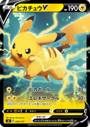  ambiguous_gender attack card_game electric feral gaming generation_1_pokemon japanese_text nintendo official_art ovopack pikachu pokemon pokemon_(species) pokemon_tcg smile solo tail text 