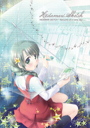  blush braid cellphone commentary_request cover cover_page doujin_cover female flower from_behind fukuda_fukutarou green_eyes green_hair hair_flower hair_ornament hair_over_shoulder hidamari_sketch long_hair looking_back natsume_(hidamari_sketch) open_mouth phone school_uniform sitting solo star_(symbol) umbrella wariza 