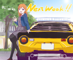  blazer blue_jacket car commentary_request dress english_text female grey_dress group_name hashtag highres jacket lancia_(brand) lancia_stratos long_hair long_sleeves looking_at_viewer love_live! love_live!_superstar!! maruyo motor_vehicle neck_ribbon open_clothes open_jacket orange_hair pantyhose pinafore_dress purple_eyes red_ribbon ribbon school_uniform shibuya_kanon sleeveless sleeveless_dress solo tree vehicle_focus yuigaoka_school_uniform 