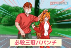  1boy animal_ears blue_bow bow derivative_work ear_bow faceless faceless_male female green_pants gym_uniform highres horse_ears horse_girl ikezoe_ken&#039;ichi jacket long_hair mask messy_hair mouth_mask netkeibatv ojisanevolution orange_hair orfevre_(umamusume)_(old_design) pants purple_eyes red_jacket red_pants red_shirt screenshot_redraw shirt t-shirt tracen_training_uniform track_jacket track_pants translation_request umamusume winter_uniform 