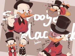  2boys artist_name bamboo_617 bird bird_boy blush cane character_name closed_mouth commentary_request donald_duck donald_duck_sailor_hat duck ducktales finger_heart furry furry_male glasses gloves gold grey_eyes half-closed_eyes hat heart highres long_sleeves looking_at_another male_focus money_bag multiple_boys multiple_views red_eyes scrooge_mcduck smile solo_focus sweat tail top_hat translation_request unamused uncle_and_nephew white_gloves 