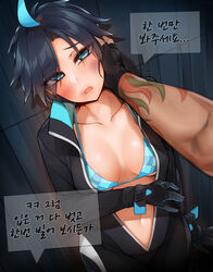  1boy absurdres ahoge aqua_bikini arm_tattoo bababababan bad_id bad_pixiv_id bikini bikini_under_clothes black_gloves black_hair black_survival blue_eyes blue_gloves blue_hair blush breasts collarbone commentary cowboy_shot dyed_ahoge female fingerless_gloves gloves hand_on_another&#039;s_face hand_on_own_cheek hand_on_own_face highres korean_text looking_at_viewer navel open_clothes open_mouth plaid plaid_bikini pov short_hair silvia_piquet solo_focus speech_bubble swimsuit tattoo tearing_up translation_request 