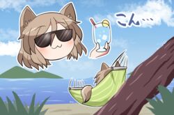  :3 animal_ears blush closed_mouth cup day drink drinking_glass drinking_straw female fox_ears fox_girl fox_tail hair_between_eyes holding holding_cup ko~n kudamaki_tsukasa light_brown_hair mountain multiple_views outdoors rokugou_daisuke short_hair signature smile sunglasses tail touhou translated tree 