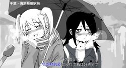  2girls bags_under_eyes blush greyscale highres holding holding_umbrella kuroki_tomoko kuromilk long_hair looking_away meme microphone monochrome multiple_girls nemoto_hina scarf shared_umbrella special_feeling_(meme) translated umbrella watashi_ga_motenai_no_wa_dou_kangaetemo_omaera_ga_warui! yuri 