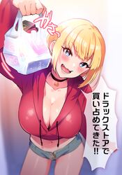  arm_up bag blonde_hair blue_eyes blush breasts buying_condoms choker cleavage commentary condom_box crop_top denim denim_shorts female hood hoodie large_breasts looking_at_viewer medium_hair midriff minamoto_(mutton) navel oerba_yun_fang okamoto_condoms open_mouth original red_sweater shiraki_yuna shopping_bag shorts solo sweater symbol-shaped_pupils thighs translated 