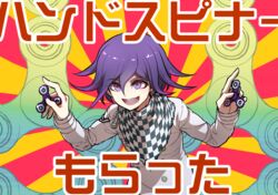  1boy :d checkered_clothes checkered_scarf commentary_request danganronpa_(series) danganronpa_v3:_killing_harmony fidget_spinner hair_between_eyes hands_up holding jacket long_sleeves looking_at_viewer male_focus multicolored_background oma_kokichi open_mouth pink_eyes purple_hair scarf short_hair smile solo straitjacket sunburst sunburst_background teeth translation_request upper_body upper_teeth_only white_jacket youko-shima 