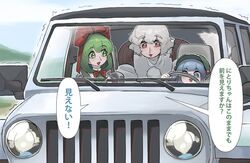  3girls :3 blue_eyes blue_hair blush bow car car_interior collar driving frogsnake green_eyes green_hair green_headwear hairbow hat inubashiri_momiji jeep_(company) jeep_wrangler kagiyama_hina kawashiro_nitori medium_hair motor_vehicle multiple_girls open_mouth orange_eyes pom_pom_(clothes) red_bow short_hair short_twintails speech_bubble sports_utility_vehicle steering_wheel tail tall_female touhou translated trembling twintails vehicle_focus white_car white_hair wolf_tail 