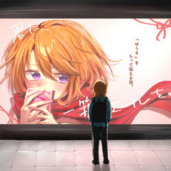  ad backpack bag blush covered_mouth display_board female from_behind full_body gift hair_between_eyes highres holding holding_gift idolmaster idolmaster_cinderella_girls looking_at_object orange_hair outdoors portrait purple_eyes red_scarf scarf tile_floor tiles toya_0321 yuuki_haru 