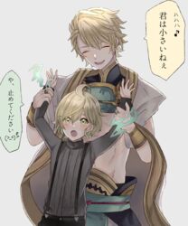  2boys :d :o abs akitama2727 aladdin_(sinoalice) antenna_hair blonde_hair closed_eyes green_eyes green_hair grey_background hair_between_eyes holding_another&#039;s_arm long_sleeves looking_at_viewer multiple_boys open_mouth pinocchio_(sinoalice) short_hair sinoalice smile speech_bubble teeth 