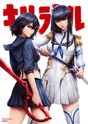  2girls artist_name artstation_username back black_hair blue_eyes breasts cheesewoo copyright_name cowboy_shot epaulettes highres hime_cut holding holding_sword holding_weapon junketsu katana kill_la_kill kiryuuin_satsuki lips long_hair long_sleeves looking_at_viewer looking_back matoi_ryuuko multicolored_hair multiple_girls sailor_collar scissor_blade_(kill_la_kill) senketsu sheath short_hair siblings simple_background sisters skirt sleeves_rolled_up streaked_hair suspender_skirt suspenders sword thighhighs unsheathing very_long_hair weapon white_background white_legwear zettai_ryouiki 