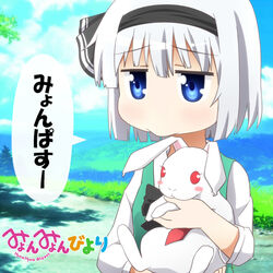  animalization black_hairband blue_eyes blush collared_shirt commentary evandragon female hair_ribbon hairband konpaku_youmu myon_(phrase) necktie non_non_biyori nyanpassu~ parody rabbit reisen_udongein_inaba_(bunny) ribbon shirt short_hair solo touhou translated vest white_hair 