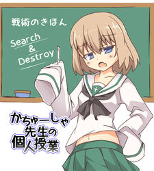  alternate_costume blonde_hair blouse blue_eyes blush chalk chalkboard commentary eraser female girls_und_panzer green_skirt half-closed_eyes hand_on_own_hip holding katyusha_(girls_und_panzer) long_sleeves looking_at_viewer midriff neckerchief oerba_yun_fang ooarai_school_uniform oversized_clothes pleated_skirt school_uniform serafuku shirt short_hair skirt sleeves_past_fingers sleeves_past_wrists solo standing translated white_shirt yukichi_(nyarome-busters) 