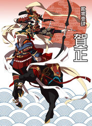  absurdres aiming archery armor arrow_(projectile) blonde_hair blue_eyes bow_(weapon) breasts centaur commentary_request crest drawing_bow egasumi expressionless fake_horns family_crest female fingerless_gloves full_body gloves hagoromo helmet highres holding holding_arrow holding_bow_(weapon) holding_weapon hooves horned_helmet horns igote japanese_armor kabuto_(helmet) large_breasts long_hair looking_to_the_side makai mitsuba_aoi_(tokugawa_mon) monster_girl original outstretched_arm photoshop_(medium) seigaiha shawl shide shikoro solo tail tassel taur translation_request underboob weapon 