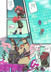  1boy akashi_(sorobochi) bad_id bad_twitter_id black_footwear black_shorts bomber_jacket boots female gloves goggles green_jacket jacket katou_(osoraku) motor_vehicle motorcycle octarian_(enemy) octo_samurai octoling octoling_player_character octopod red_hair riding shorts smile splatoon_(series) splatoon_2 takozonesu translation_request vest walking water 