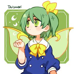  bow character_name commentary_request daiyousei female green_eyes green_hair hair_ribbon harrymiao ribbon short_hair side_ponytail touhou wings 