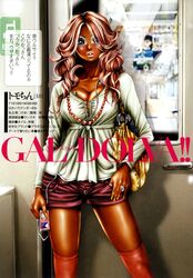  breasts brown_hair copyright_name curvy dark-skinned_female dark_skin digital_media_player female gal_dolva!! ganguro highres ipod jewelry large_breasts lips long_hair looking_at_viewer makeup nail_polish ring solo tabe_koji tan 