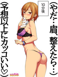  aida_takanobu amagamido ass black_bra blush bra bracelet breasts commentary_request cowboy_shot female from_side hair_between_eyes heart heart_necklace highres jewelry lingerie looking_at_viewer medium_breasts nanase-chan_ntr! nanase_(amagamido) necklace nose_blush orange_hair panties parted_lips photoshop_(medium) purple_panties red_eyes short_hair simple_background solo stomach thighs thong translated underwear underwear_only white_background 