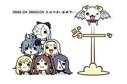  chibi drag-on_dragoon drag-on_dragoon_3 five_(drag-on_dragoon) four_(drag-on_dragoon) human_tower mikhail_(drag-on_dragoon) official_art stacking three_(drag-on_dragoon) two_(drag-on_dragoon) zero_(drag-on_dragoon) 