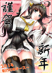  2014 bare_shoulders black_eyes black_thighhighs blush brown_hair commentary_request detached_sleeves double_bun female hair_bun hair_ornament hairband headgear japanese_clothes kantai_collection kongou_(kancolle) long_hair lying makishima_rin nontraditional_miko panties pantyshot photoshop_(medium) skirt smile solo text_focus thighhighs underwear white_panties 