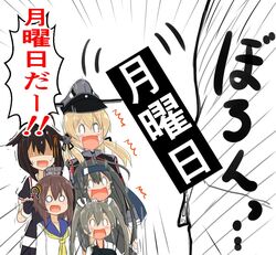  0_0 5girls :d ? ^^^ aged_down ahoge anchor_hair_ornament atsushi_(aaa-bbb) bar_censor black_hair black_serafuku brown_hair censored commentary_request dress fingerless_gloves gloves grey_hair hair_ornament hair_ribbon hat hatsushimo_(kancolle) headband headgear kantai_collection long_hair monday multiple_girls neckerchief o_o open_mouth peaked_cap prinz_eugen_(kancolle) protected_link remodel_(kantai_collection) ribbon sailor_dress school_uniform serafuku shaded_face shigure_(kancolle) short_hair skirt smile sweatdrop tears translated trembling twintails yukikaze_(kancolle) zuikaku_(kancolle) 