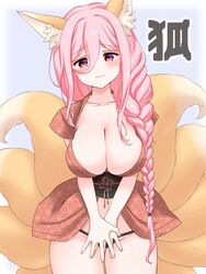  :3 animal_ear_fluff animal_ears blush braid braided_ponytail breasts cleavage closed_mouth collarbone covering_crotch covering_privates female fox_ears fox_tail hair_between_eyes haori highres japanese_clothes large_breasts long_hair multiple_tails obi original pink_hair purple_eyes risapaso sash short_sleeves simple_background smile solo tail underwear 