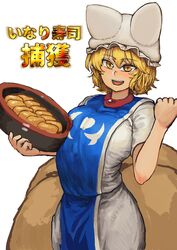  :d absurdres aburaage animal_ears animal_hat blonde_hair breasts chanta_(ayatakaoisii) female food fox_ears fox_tail hand_up hat highres inarizushi large_breasts looking_at_viewer mob_cap multiple_tails oerba_yun_fang open_mouth shirt short_hair simple_background skirt slit_pupils smile solo standing sushi tabard tail touhou white_background white_hat white_shirt white_skirt yakumo_ran yellow_eyes 