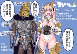  2girls :d absurdres armor bare_shoulders blonde_hair blue_background blue_eyes boobplate breastplate breasts chainmail commentary_request crown detached_sleeves full_armor fur_trim gameplay_mechanics gauntlets greaves helmet highres leotard long_hair lydia_(skyrim) minami_aomori multiple_girls open_mouth partially_translated pointy_ears shield simple_background smile sword the_elder_scrolls the_elder_scrolls_v:_skyrim translation_request twintails unworn_headwear unworn_helmet weapon 