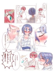  !? 1boy after_bathing amate_yuzuriha aqua_eyes arrow_(symbol) blue_hair blue_kimono blush breasts closed_eyes closed_mouth commentary_request female food gomasolt333 gundam gundam_gquuuuuux highres holding holding_food holding_ice_cream ice_cream japanese_clothes kimono multicolored_hair obi official_alternate_costume open_mouth pink_kimono purple_hair red_hair sash short_hair shuji_ito sitting speech_bubble thought_bubble towel translation_request two-tone_hair wet wide_sleeves yukata 