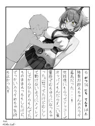  1boy age_difference arms_behind_back bare_shoulders blush breasts brown_hair cowboy_shot eckert&amp;eich female flipped_hair green_eyes groping hairband headgear highres kantai_collection large_breasts metal_belt midriff mutsu_(kancolle) short_hair translation_request 